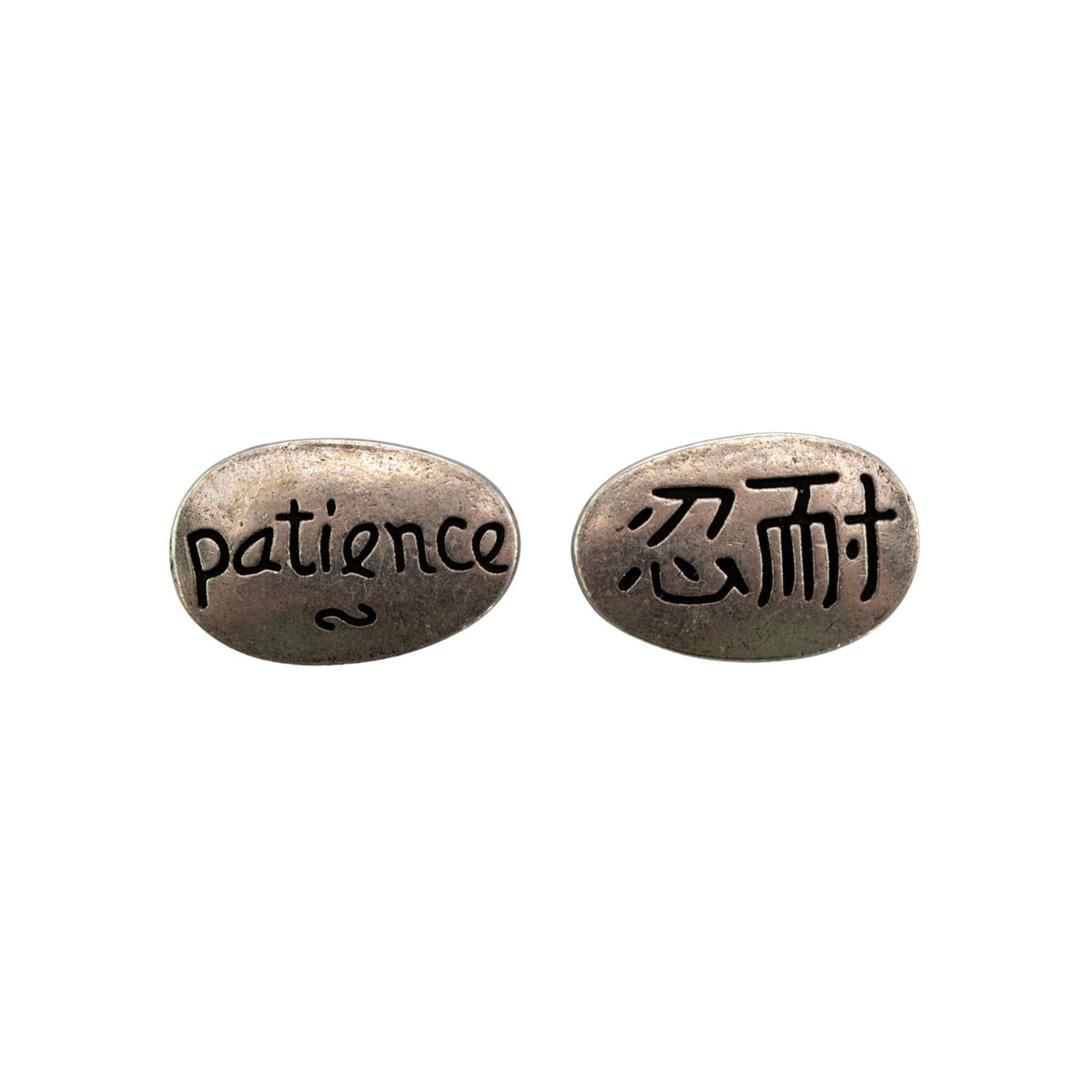 Patience Meditation Stone